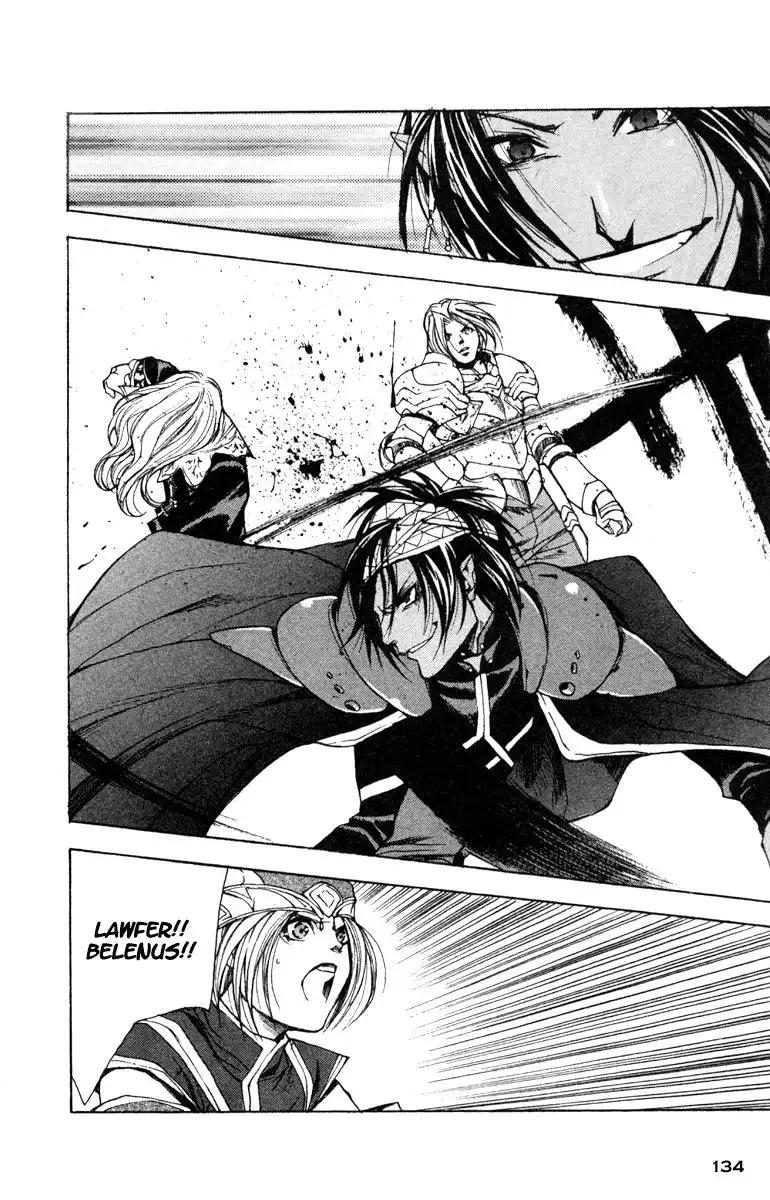 Valkyrie Profile Chapter 11 8